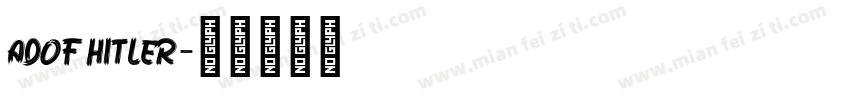 adof hitler字体转换